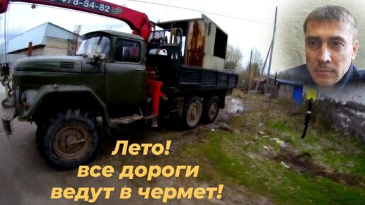 slep-kostroma.ru – Продажа ZIL бу: купить ЗИЛ в Украине