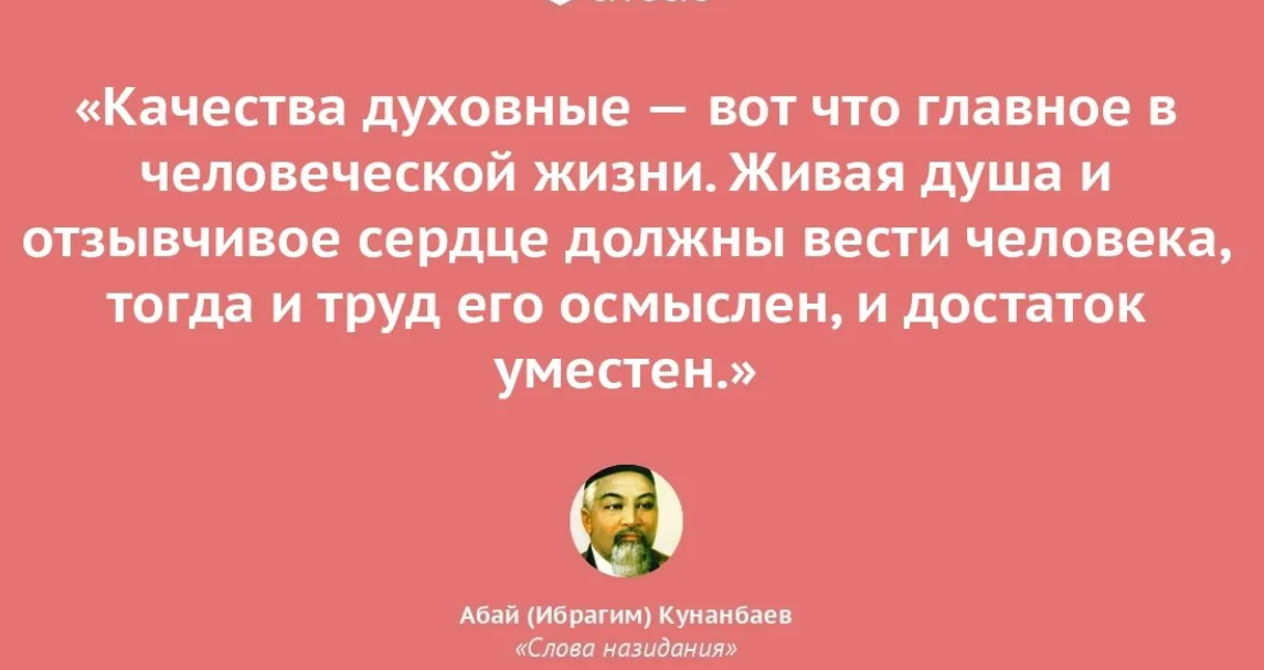 В чём проявляется духовность человека. Духовная жизнь человека и общества. Качество духовные главное в человеческой жизни. Духовное богатство человечества. Проявление духовности в человеке.
