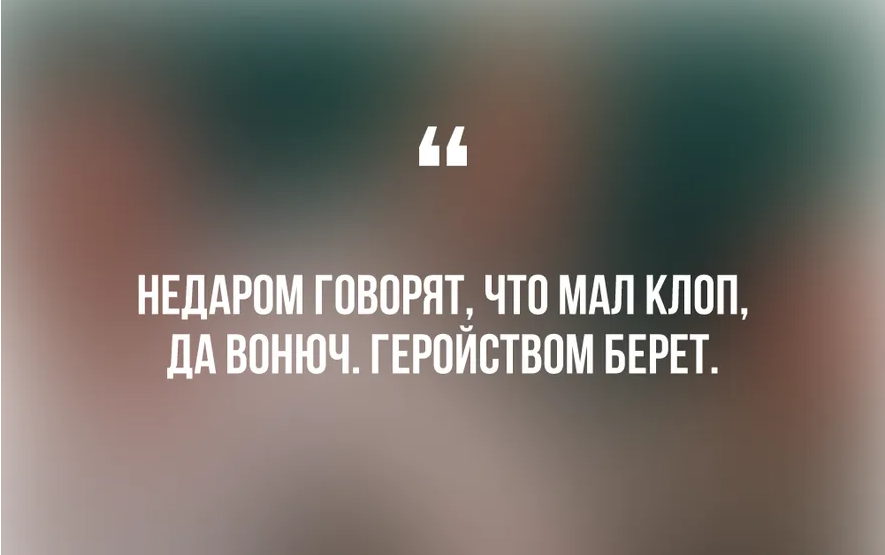 Они сражались за родину. 1975