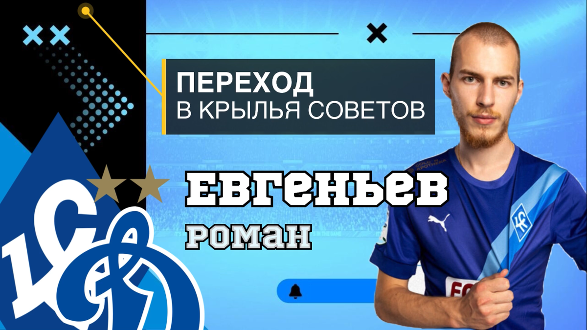 Фото: Дмитрий Сергеев