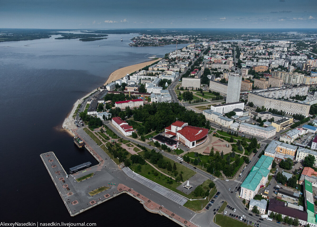 Архангельск