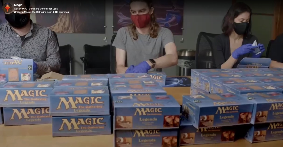Кадр вскрытия Legends со стрима WoTC