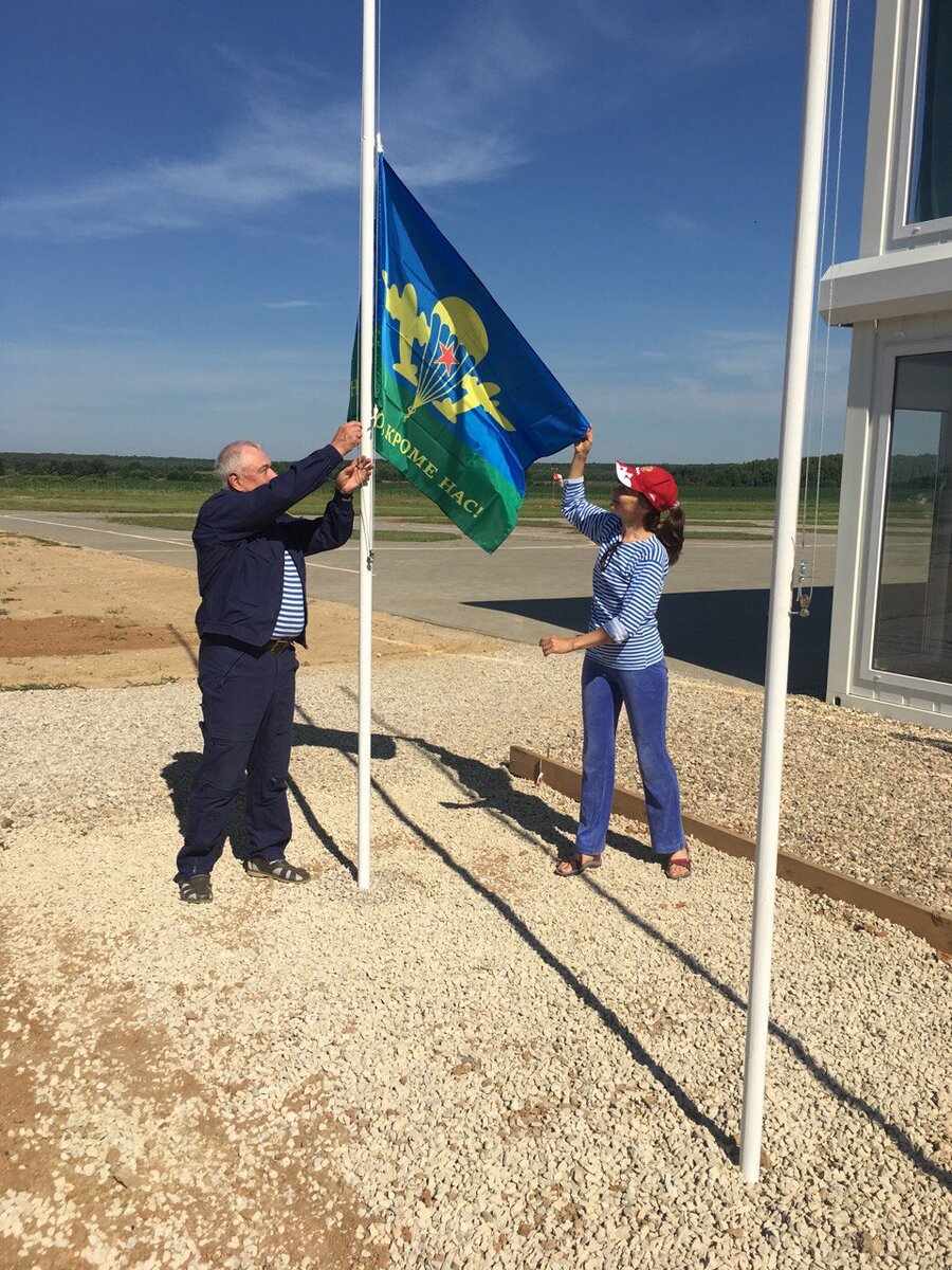 поднятие флага