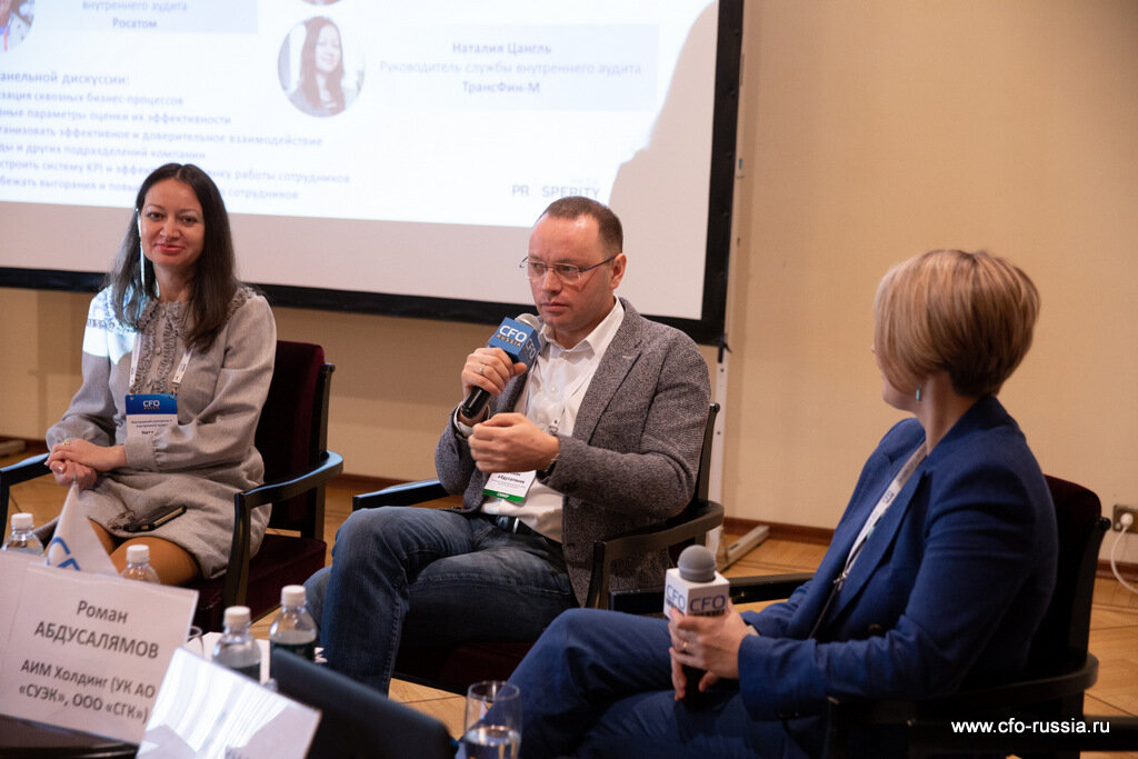 Седьмая конференция «Внутренний контроль и внутренний аудит как инструменты повышения эффективности бизнеса», 2022 г.