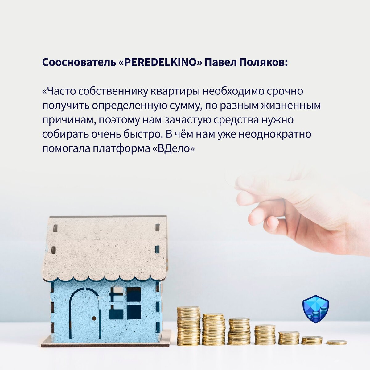 вложить деньги в брокерскую компанию. вложить деньги в брокерскую компанию. вложить деньги в брокерскую компанию. брокерский счет. акции на брокерском счете.