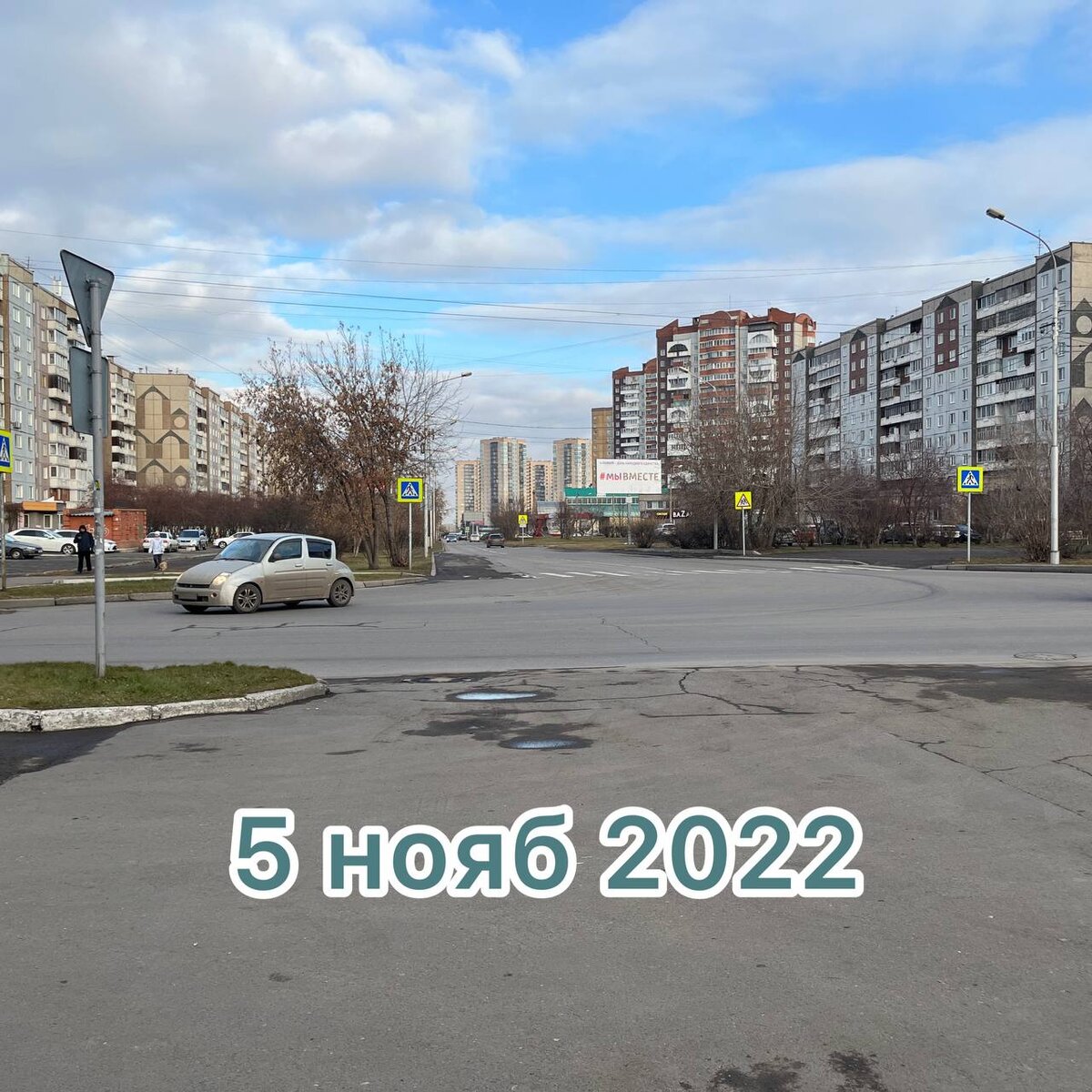 перекрёсток ул. Весны и ул. Батурина, г. Красноярск