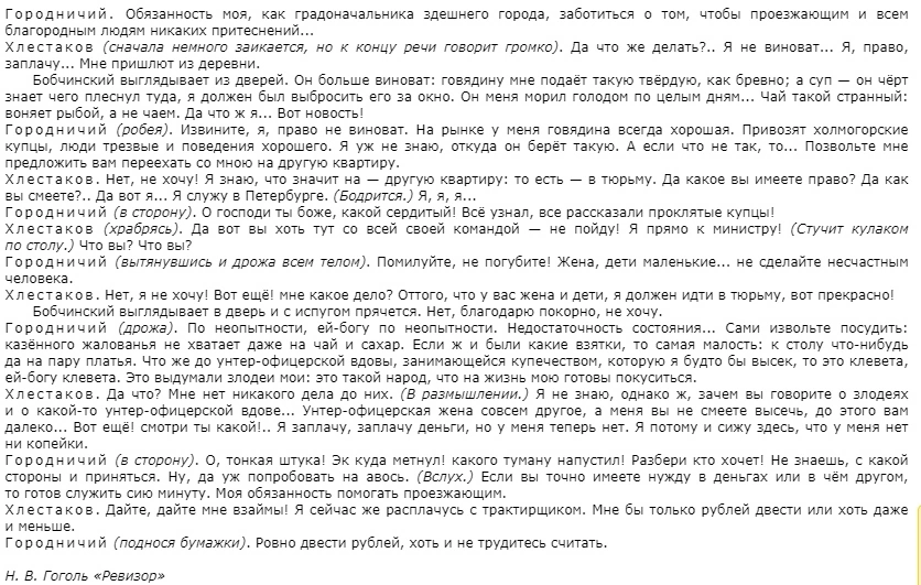 Изображение взято с портала «РЕШУ ЕГЭ»