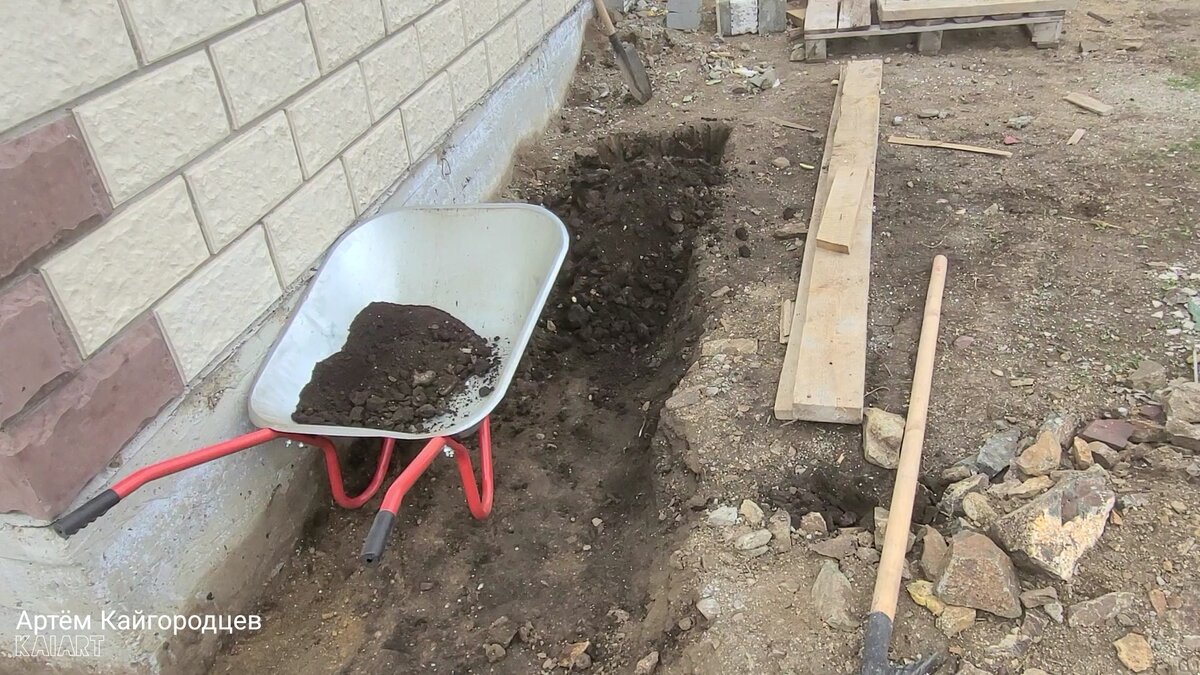 Откапываю фундамент. Фото: KAIART 