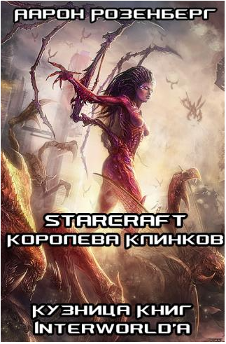 Обложка книги.