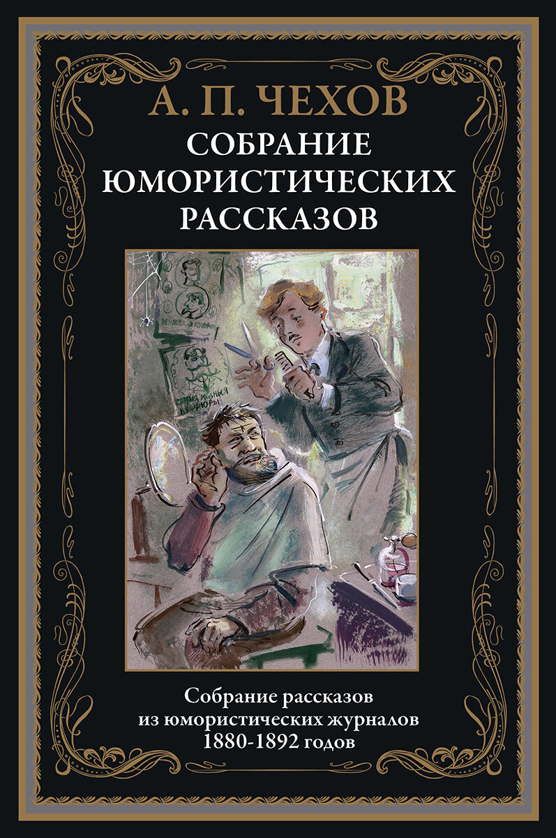 Великолепная книга! Купил - и никак не нарадуюсь, читая. Одно плохо: формат большой, читать только сидя удобно.