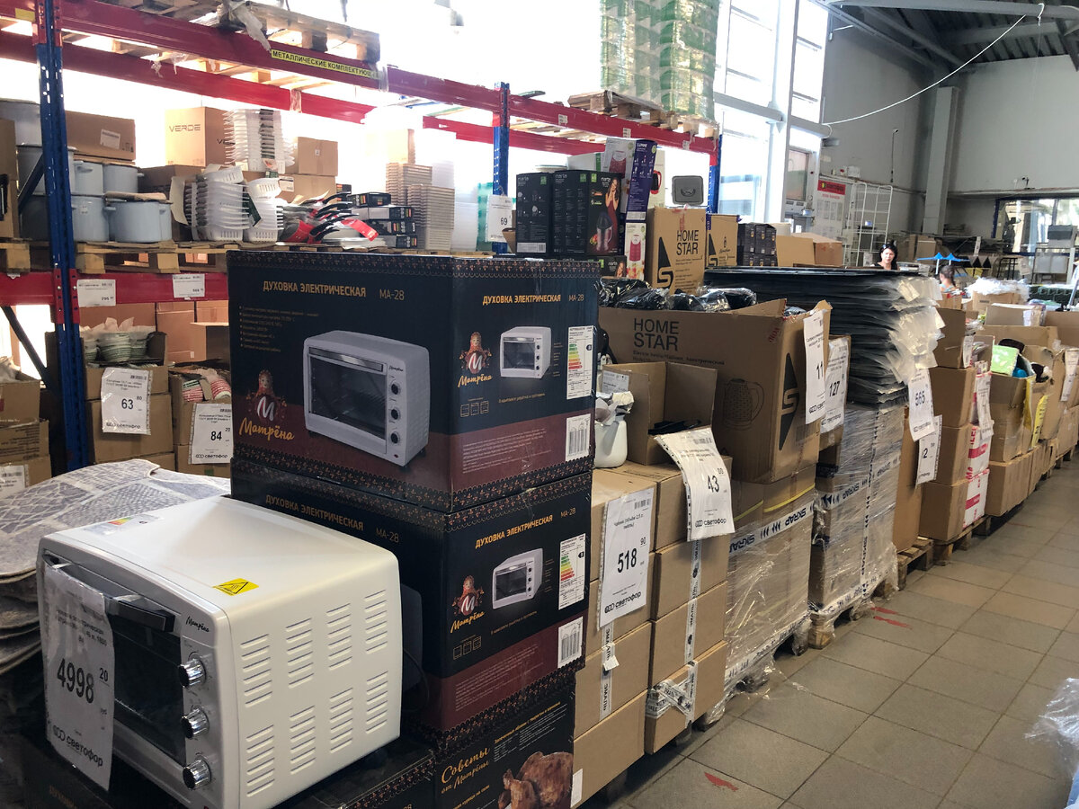 Обзор новинок в магазине Светофор сентябрь 2022.