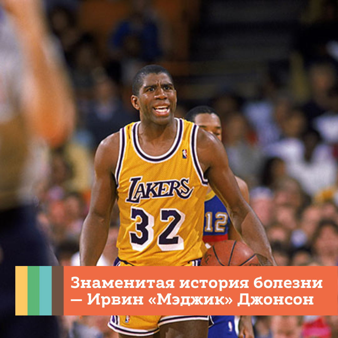 Бобби Джонсон баскетболист