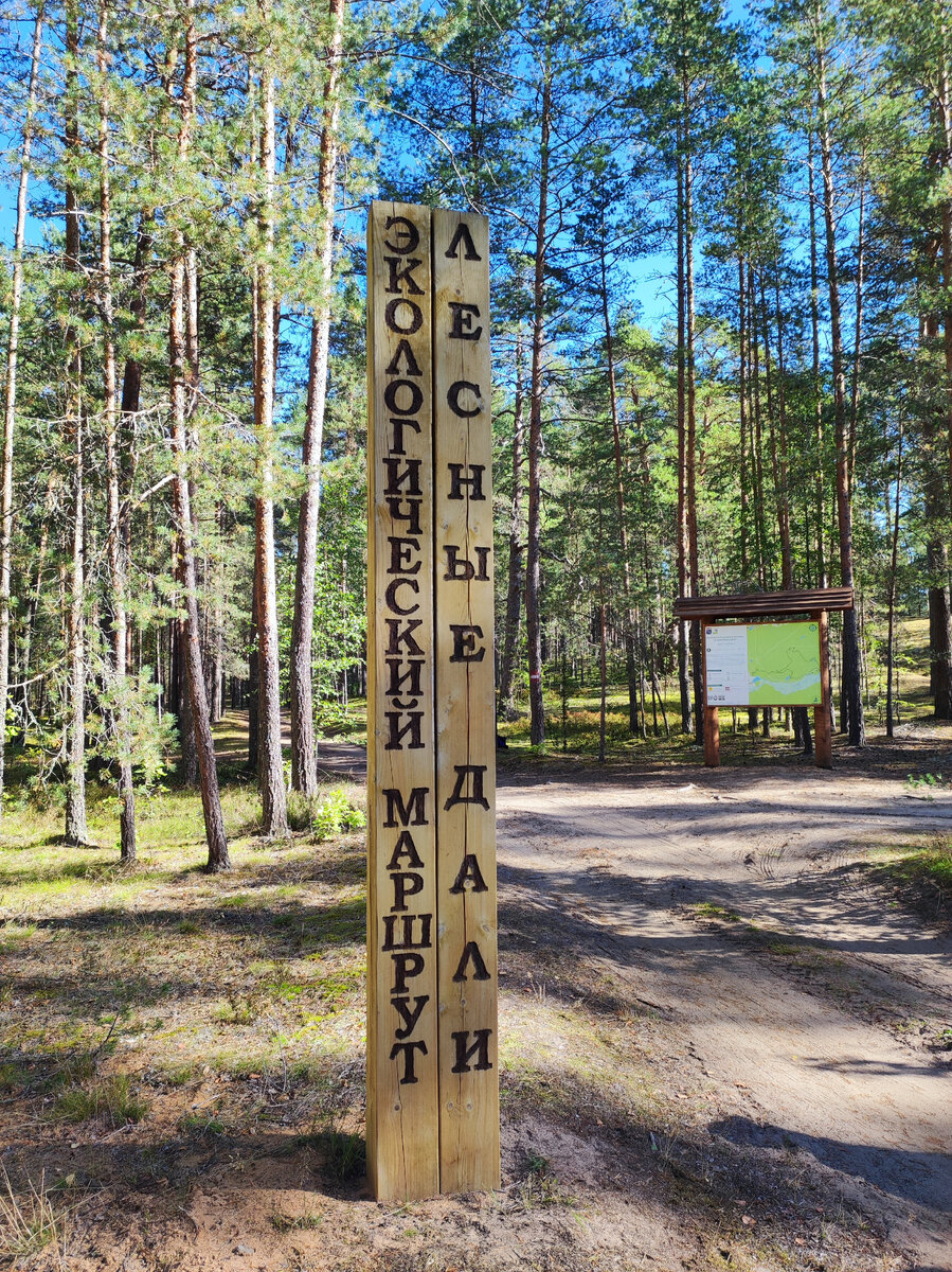 Шалово перечицкий заказник карьер