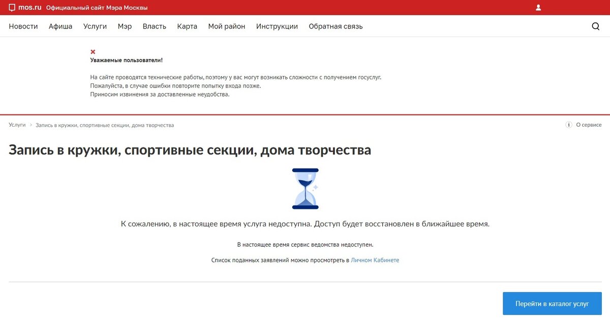 Screenshot  автора 