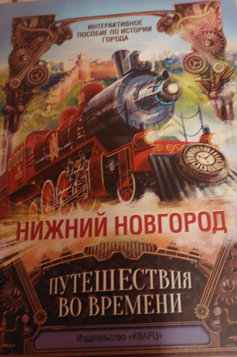 Издательство " Кварц"