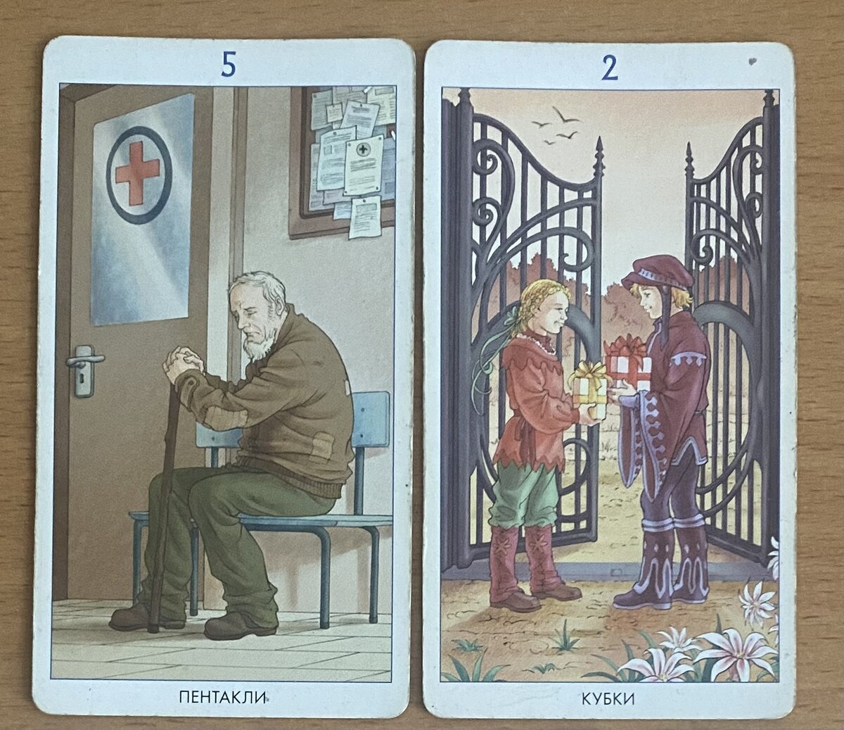 Итог войны для Украины