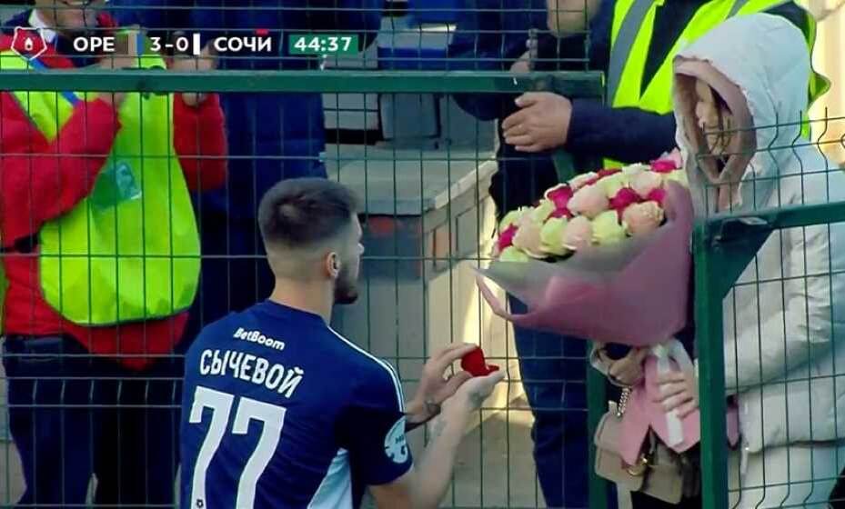    Сычевой сделал подарок своей возлюбленной. Фото: скрин трансляции МАТЧ ПРЕМЬЕР