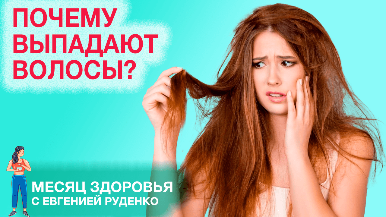 Жирные корни и сухие кончики: что делать?