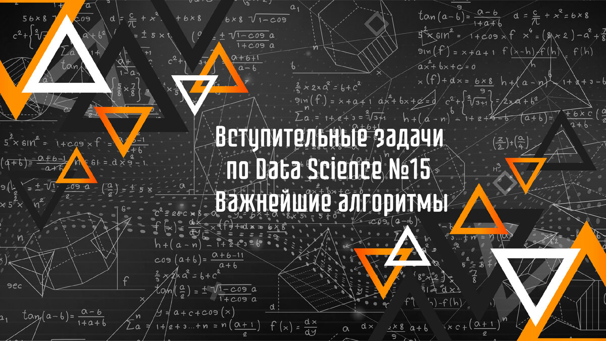 Фото: ВышМат