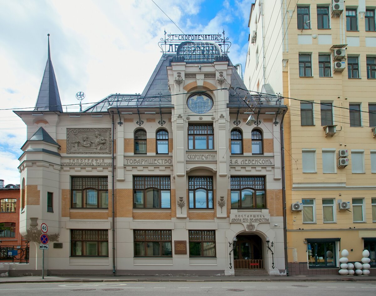 Фото: Tatiana Belova / Shutterstock