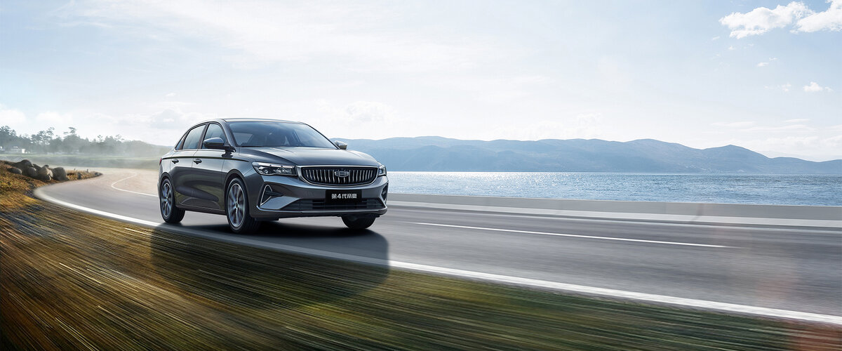 Geely Emgrand. Источник: global.geely.com