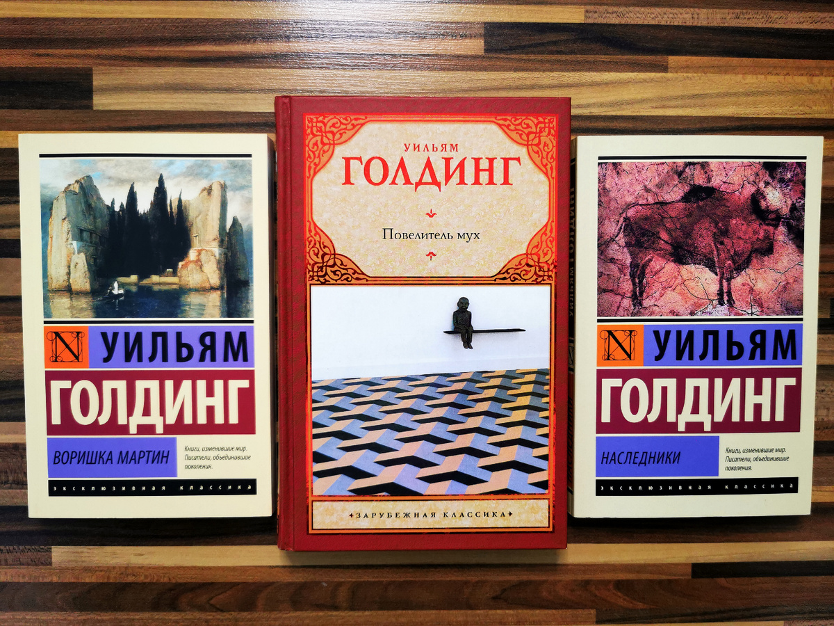 Слева направо: издательство "АСТ", год издания 2016, тираж 5 000 экз.; издательство "АСТ", год издания 2015, доп. тираж 5 000 экз.; издательство "АСТ", год издания 2017, тираж 5 000 экз.