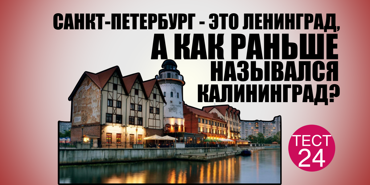 Вопрос из теста