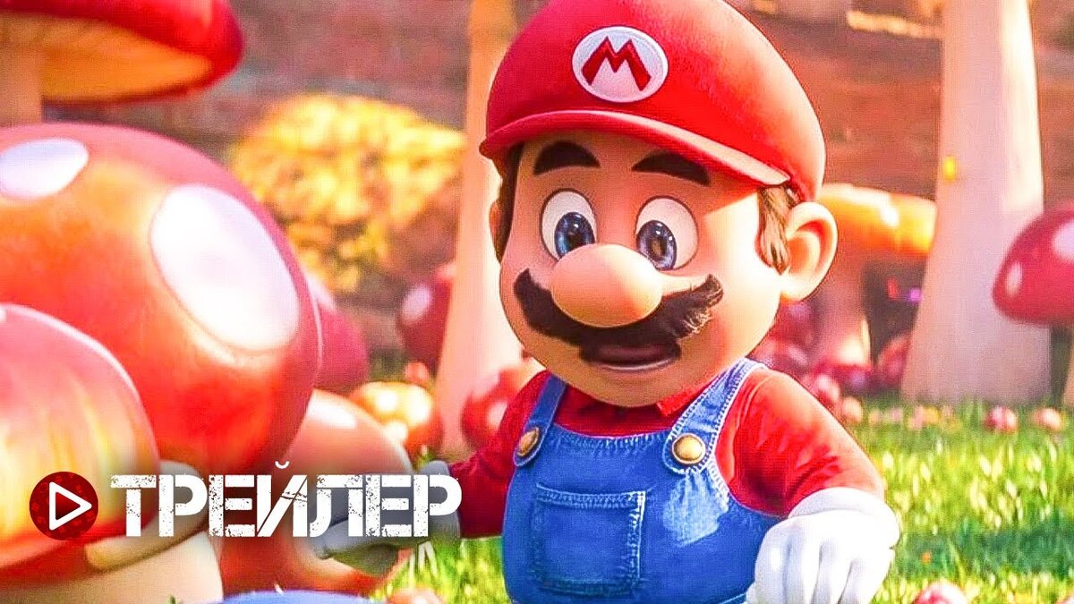    скриншот с видео в You Toube " Super Mario Bros, Super Mario Bros Trailer"