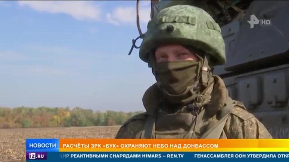    Как российский "Бук" уничтожил украинский беспилотник в ДНР