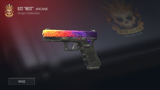 Пистолет G22 Nest из игры Standoff 2
