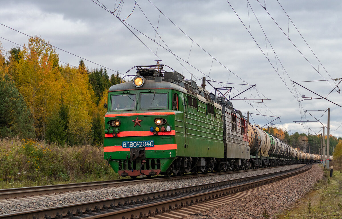 Электровоз ВЛ80С-2040 с грузовым поездом. Кировская область, перегон Свеча - Шабалино, 29.09.2019