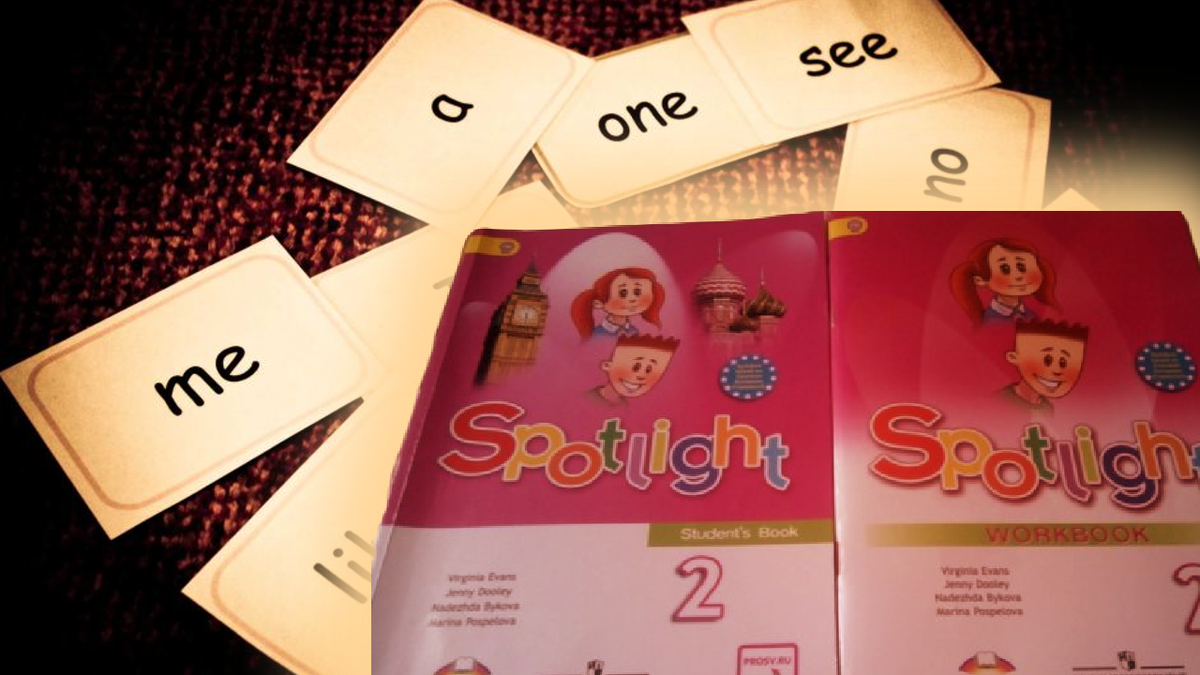 А как у вас со школьным английским? 