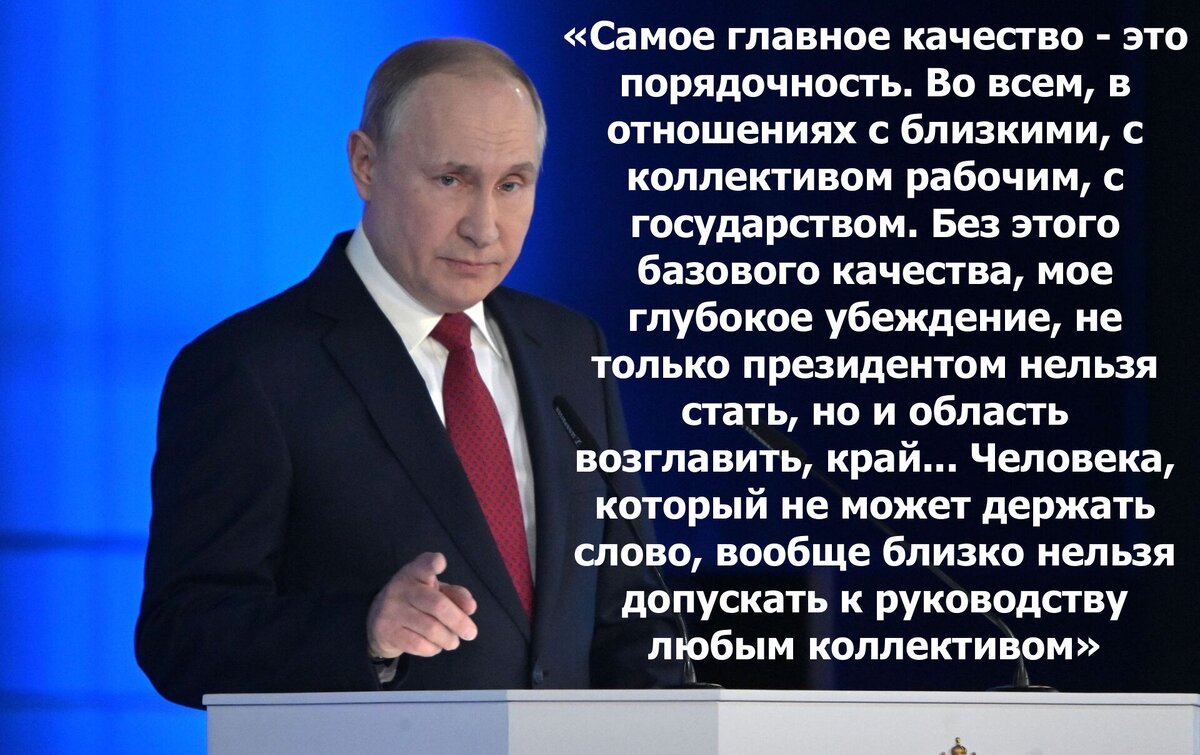 Президентский текст. Конституция о пенсионном возрасте. Конституция о пенсии.