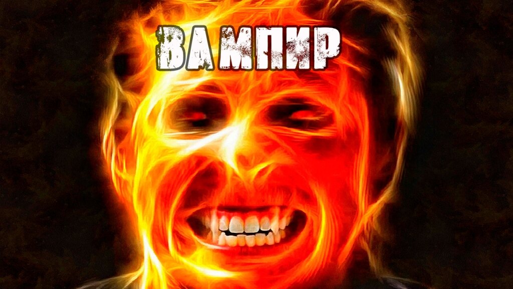 Страшные истории / Страшный рассказ (картинка из Яндекса)