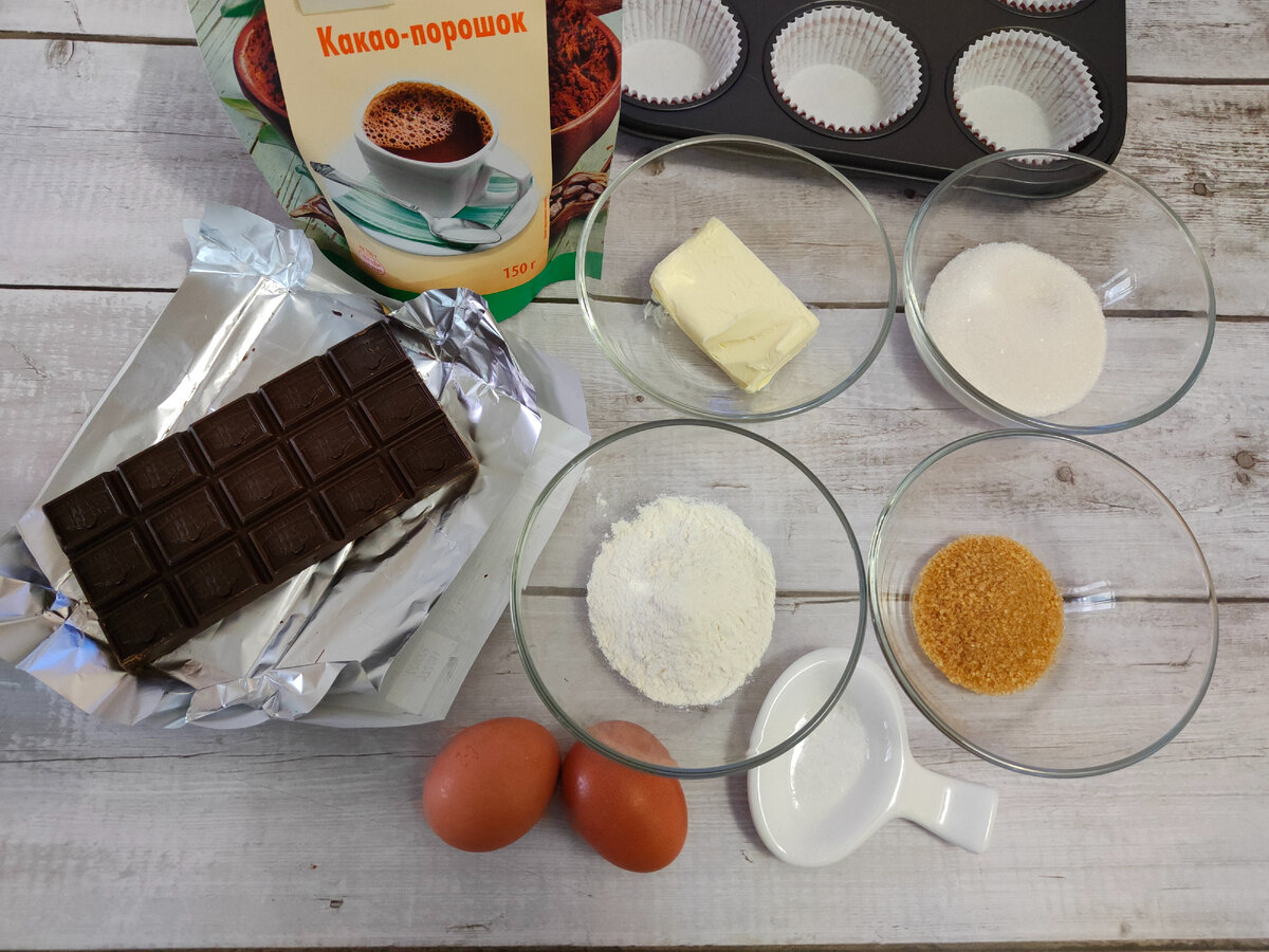 ☝️Шоколад берите именно с 60% содержанием какао. Это темный шоколад. С молочным ничего не получится, а с горьким будет невкусно 😉