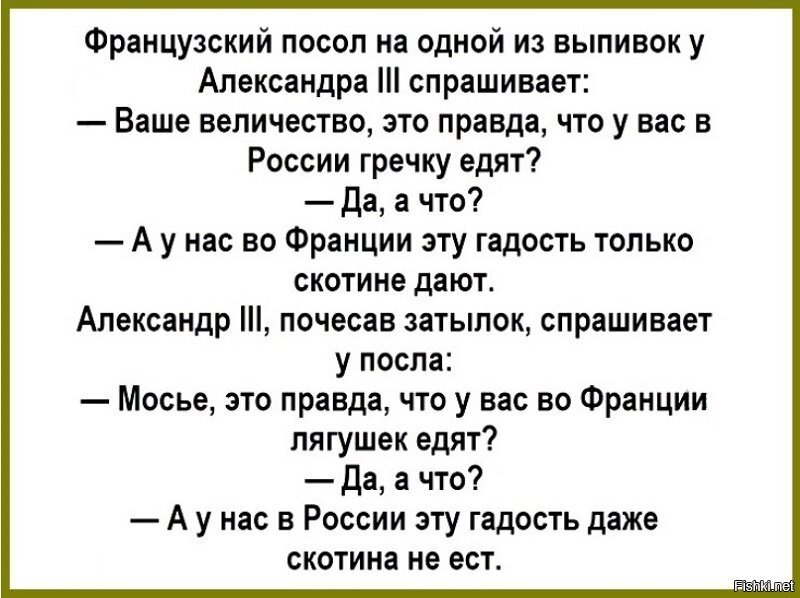 Анекдоты для детей: 50+ самых смешных шуток