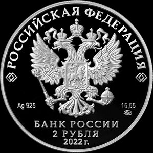 Аверс монеты