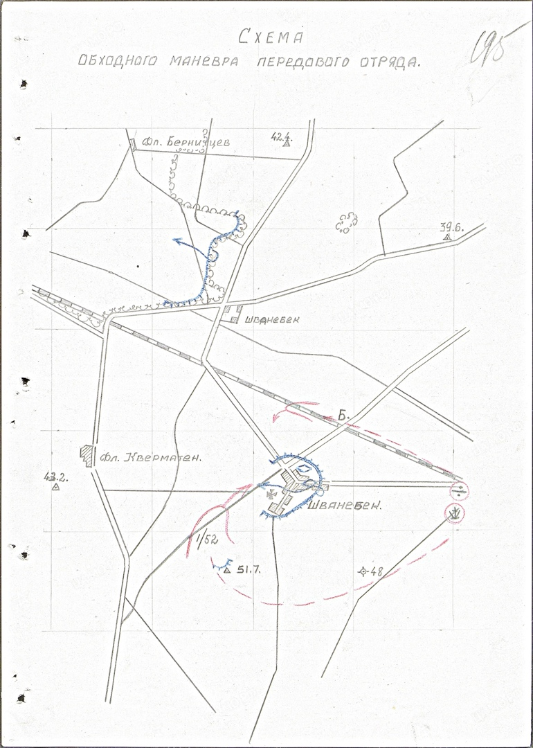 Источник: Память Народа