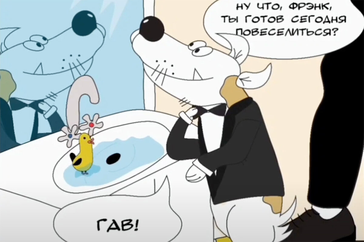    Комикс «Пес с Чистых. Путь к мечте»   
Фото: Предоставлено героем материала