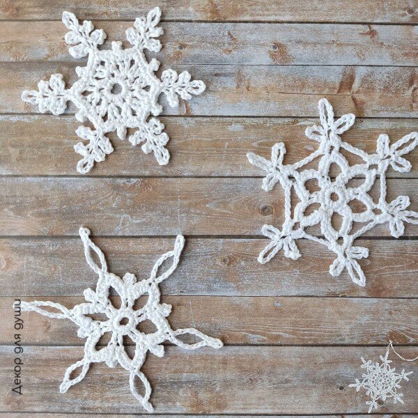 Три снежинки