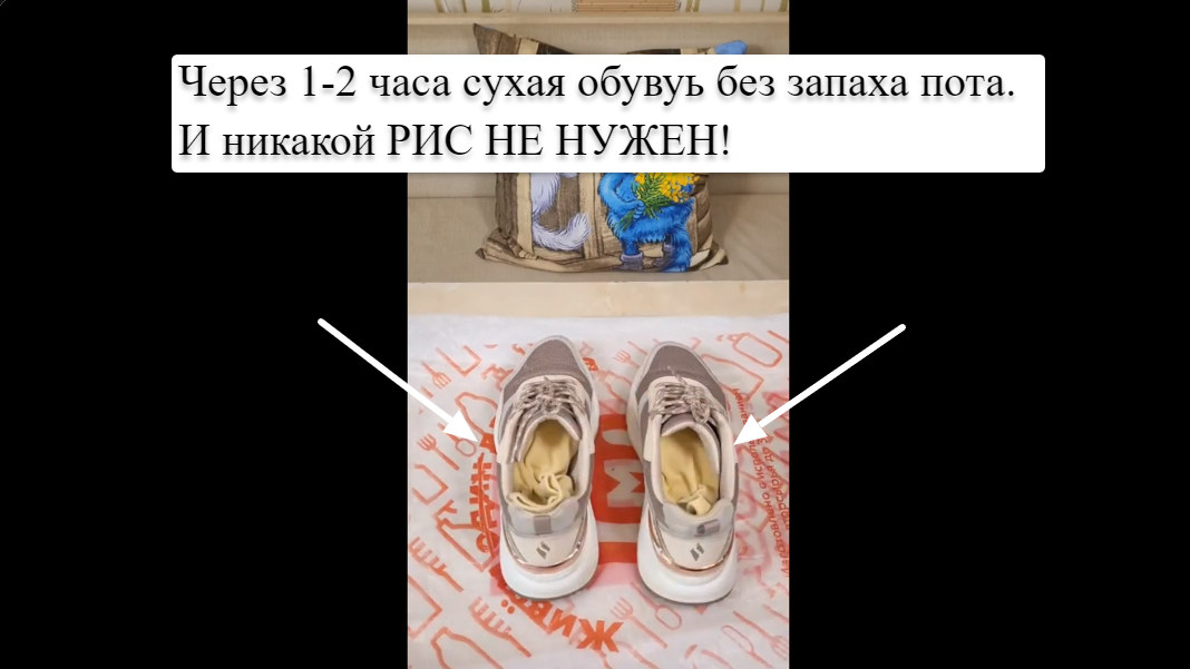 Все женщины МИРА должны ЗНАТЬ эти хитрости ❗ Надела НОСКИ на ВЕШАЛКУ и удивилась