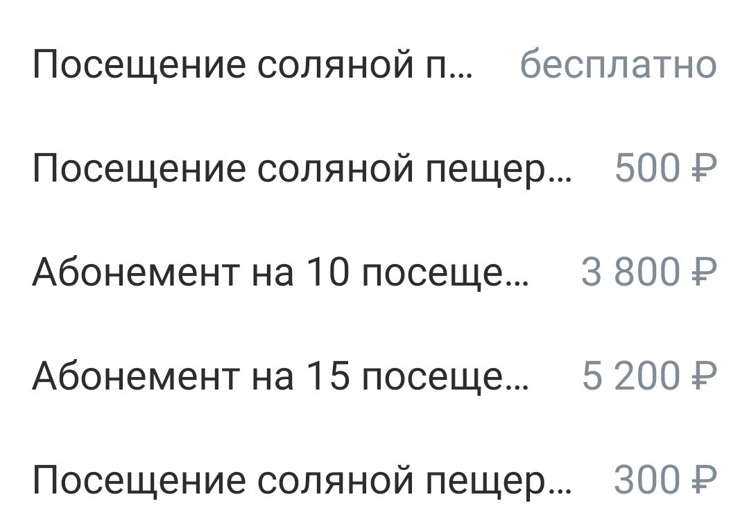 Скрин автора