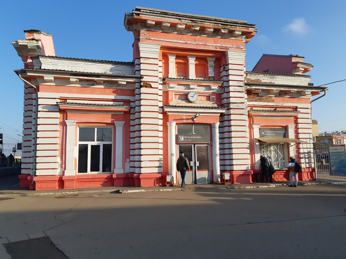 Железнодорожный вокзал в Дмитрове