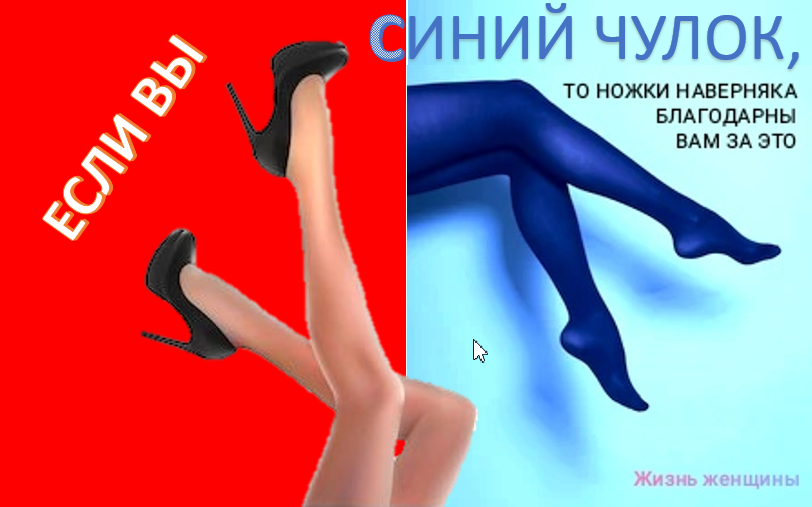 Коллаж от автора