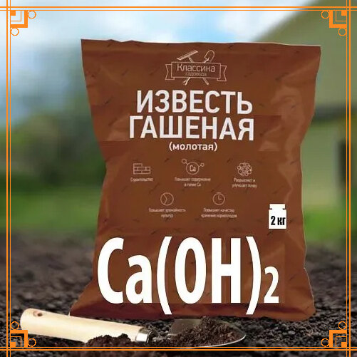 Источник фото: https://бочки-ростов.рф/pro-beton/sorta-izvesti.html