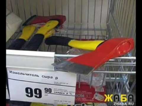 Посмеялся сам - поделись с другом!!!