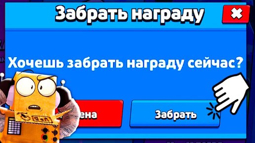 ПРО ЭТО ВСЕ ЗАБЫЛИ! BRAWL STARS