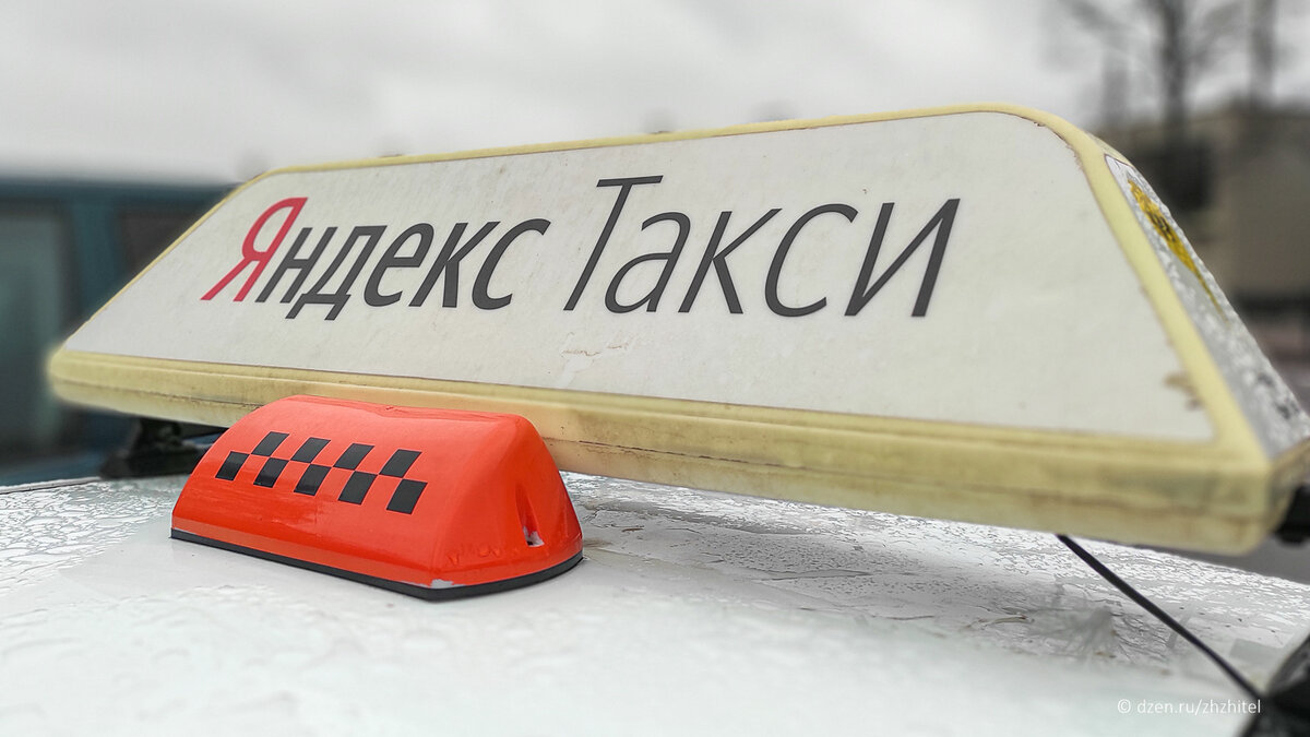 Заработок водителя taksitema.ru: как начать и сколько можно заработать