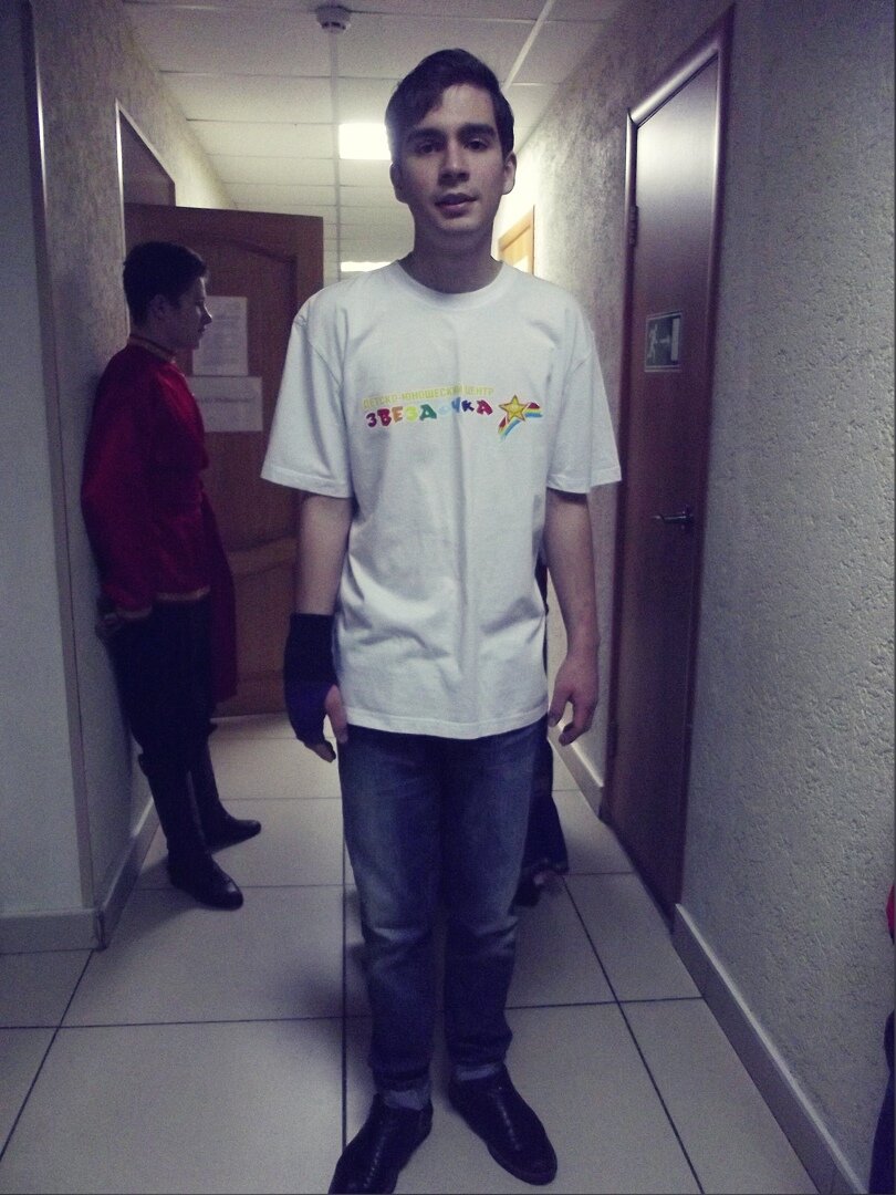 Вот он этот загипсованный товарищ в возрасте 16ти лет ждёт своего выхода на сцену 