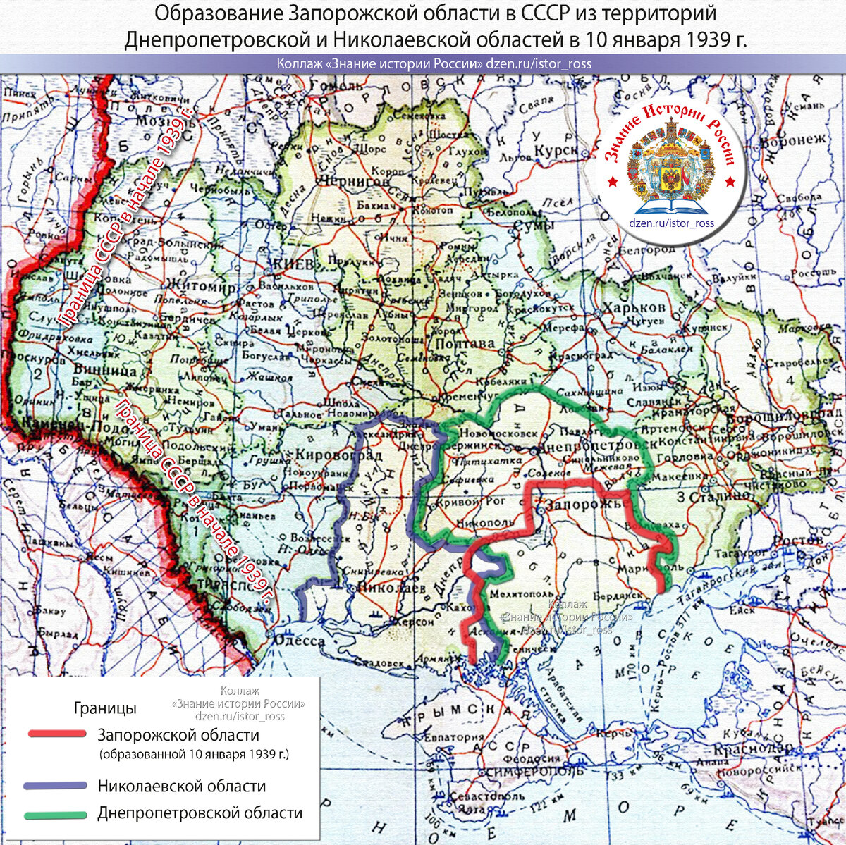 Показать на карте запорожскую область. Запорожская область на карте. Запорожская область на карте 1939 года.